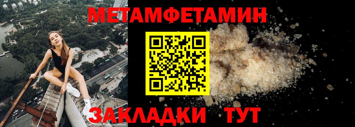 Амфетамин VHQ  Вход с VPN  АМФЕТАМИН  Кимовск 