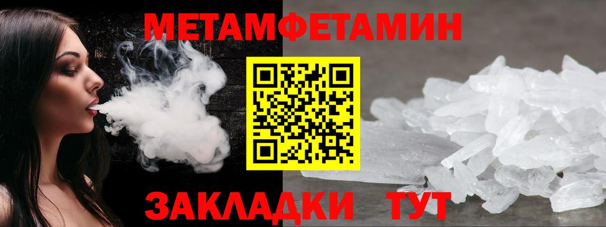 Амфетамин 98% Кимовск