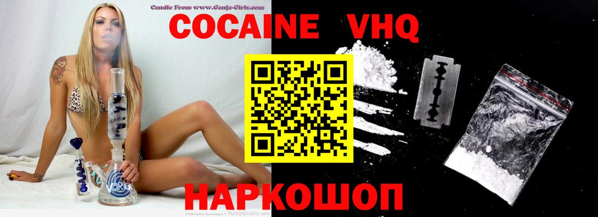 Кимовск  Cocaine Боливия  COCAIN  Вход с VPN 