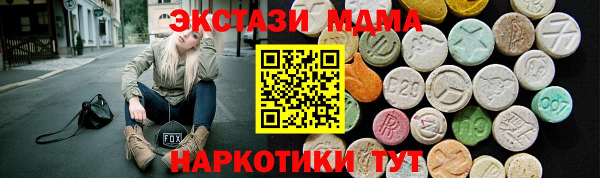 Кимовск  Ecstasy бентли  ссылка на мегу   Вход с VPN  ЭКСТАЗИ Punisher 