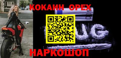 гидра Кулебаки