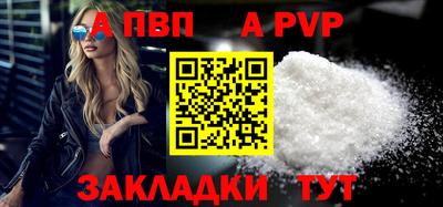 альфа пвп VHQ Кумертау