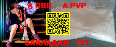 альфа пвп VHQ Кумертау