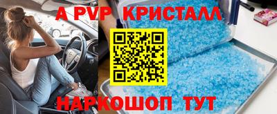 альфа пвп VHQ Кумертау