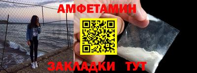 альфа пвп VHQ Кумертау