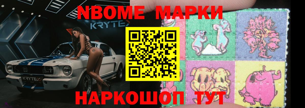  COCAIN Кимовск