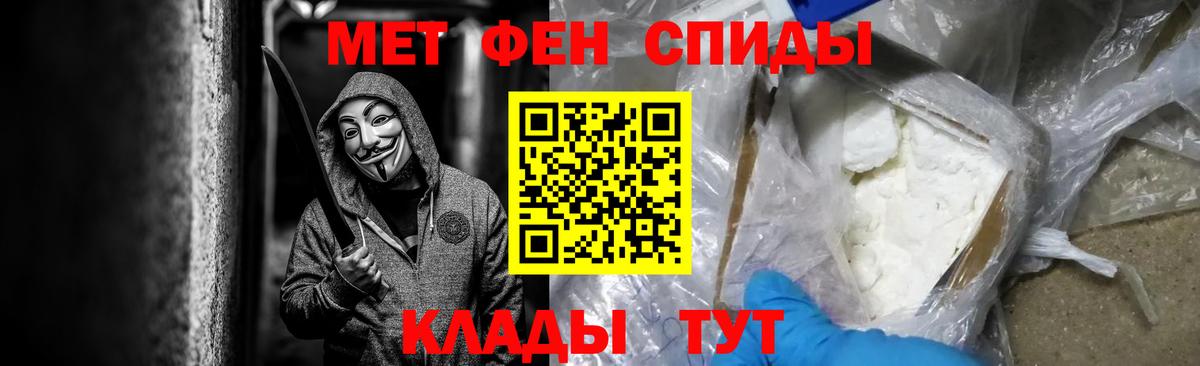 Первитин Декстрометамфетамин 99.9%  Первитин Декстрометамфетамин 99.9%  Кимовск  Вход с VPN 