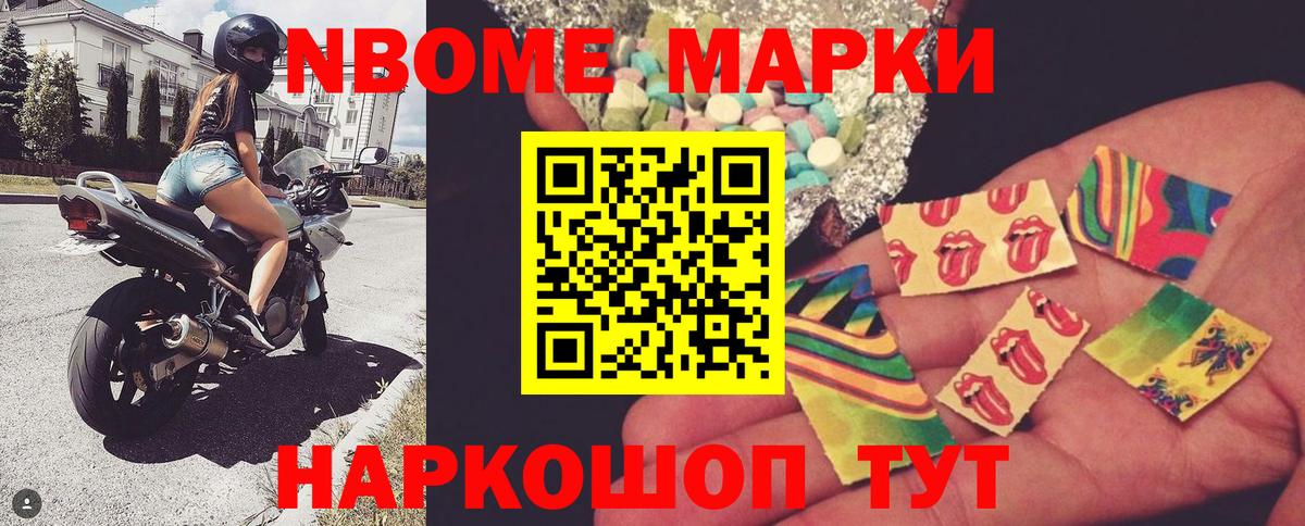 Меф   Гашиш  МЕТ  Cocaine  Alpha PVP СК   Вход с VPN  Кимовск  НБОМе  Бошки Шишки  Сколько стоит 