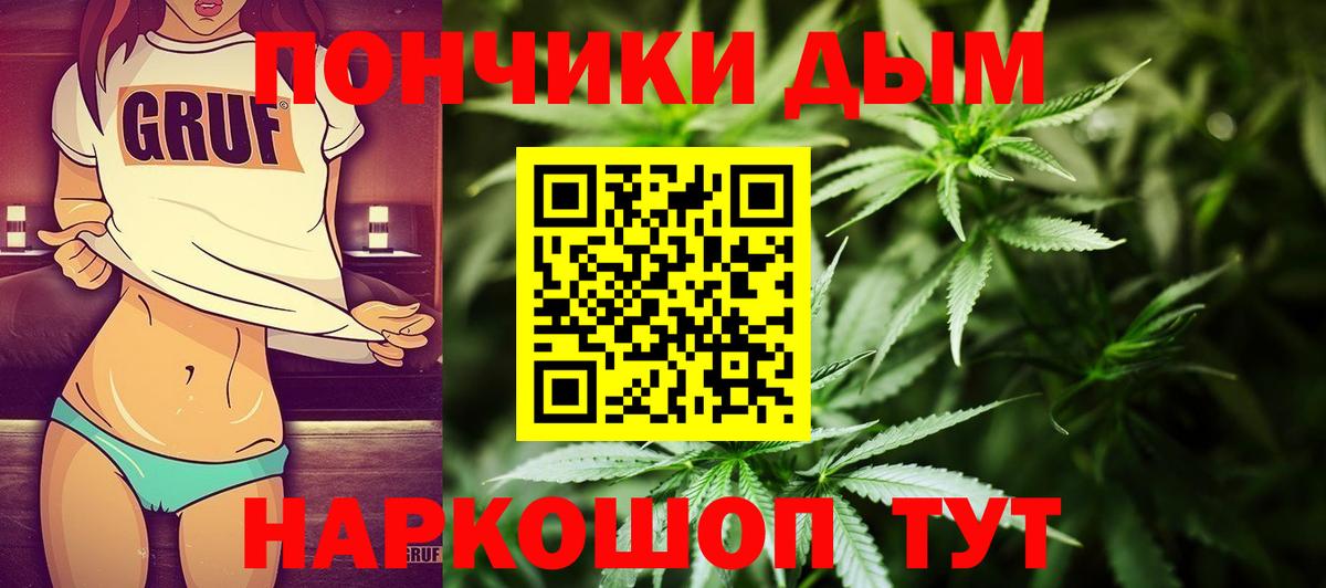 Каннабис MAZAR Кимовск