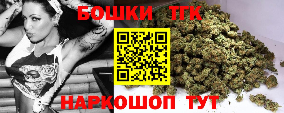 МАРИХУАНА план  Бошки марихуана семена  Каннабис MAZAR  Вход с VPN  Кимовск 